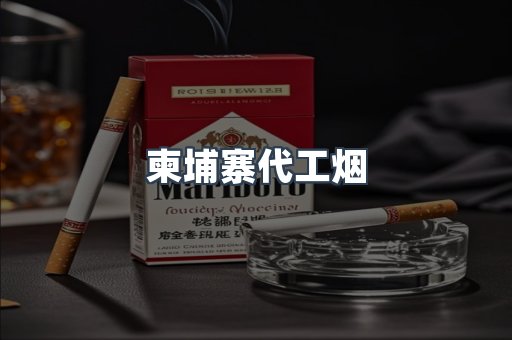 云霄香烟批发